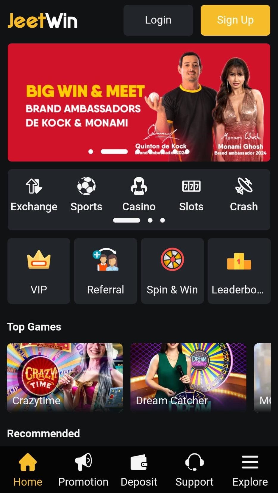 কিভাবে JeeTwin এর ওয়েলকাম বোনাস অর্জন করা যায়?